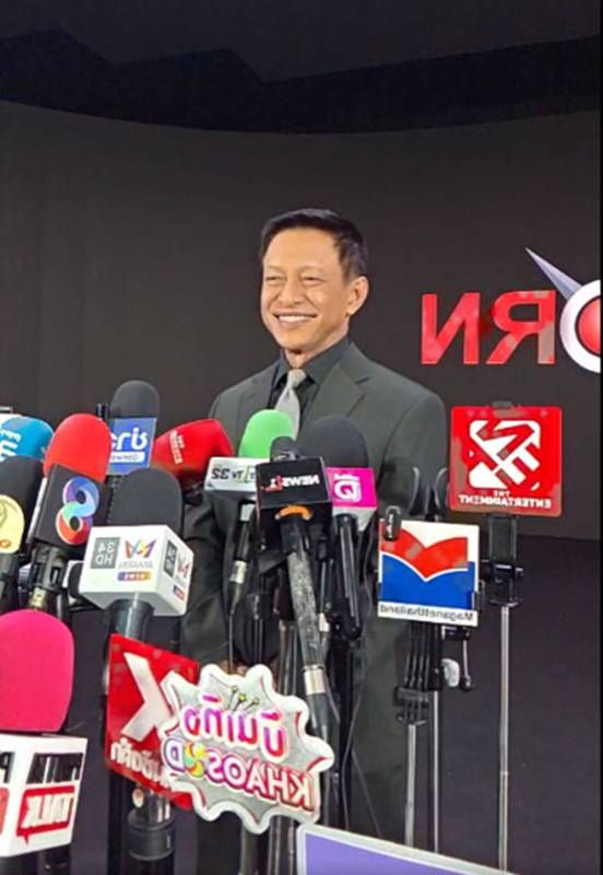 ต๋อย ไตรภพ