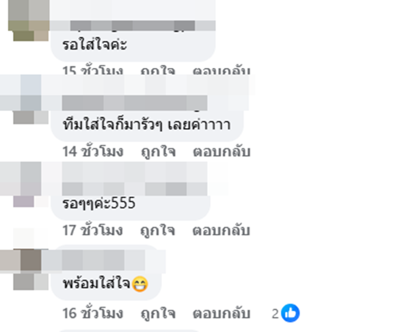 เพจดังแฉใครเอ่ยขโมยนาฬิกาพี่สะใภ้