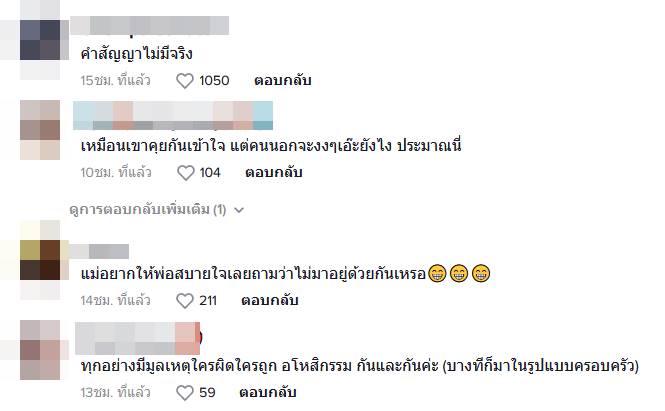 เจ ปิ่น
