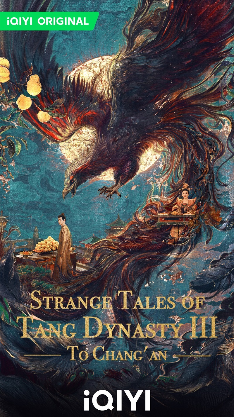 ปริศนาลับราชวงศ์ถัง3