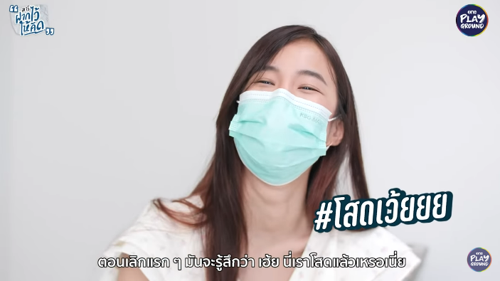  เก๋ไก๋ สไลเดอร์ 