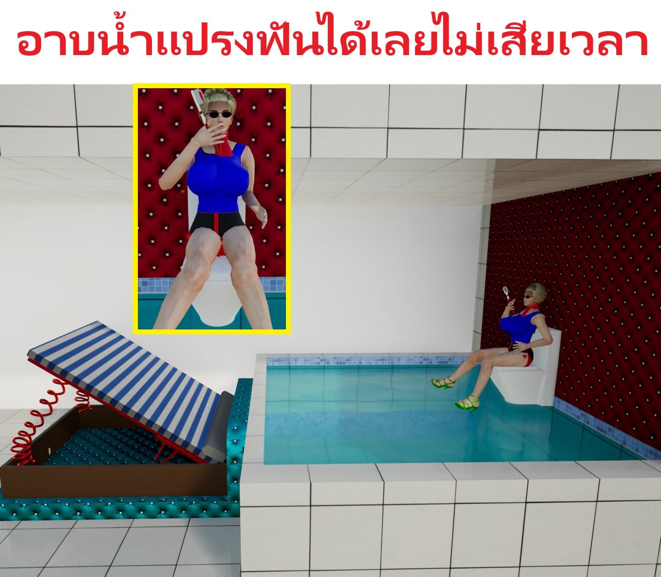 เตียงนอน