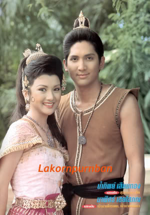 น้ำทิพย์ เสียมทอง