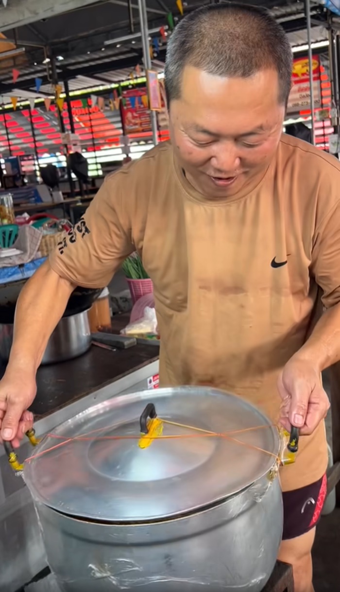 ปิดฝาหม้อ