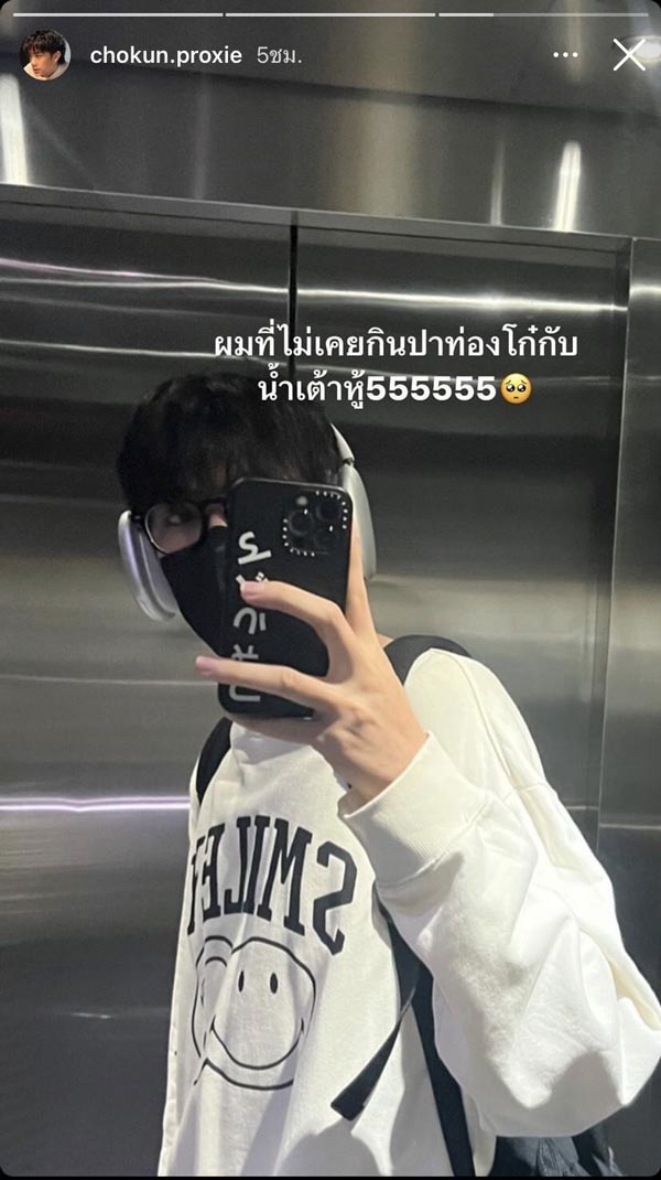 โชกุน PROXIE