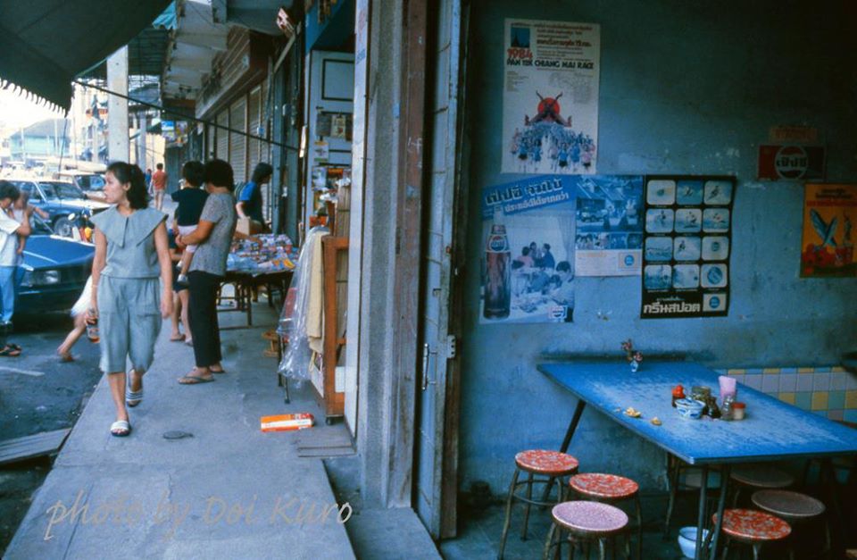 ตลาดเชียงใหม่