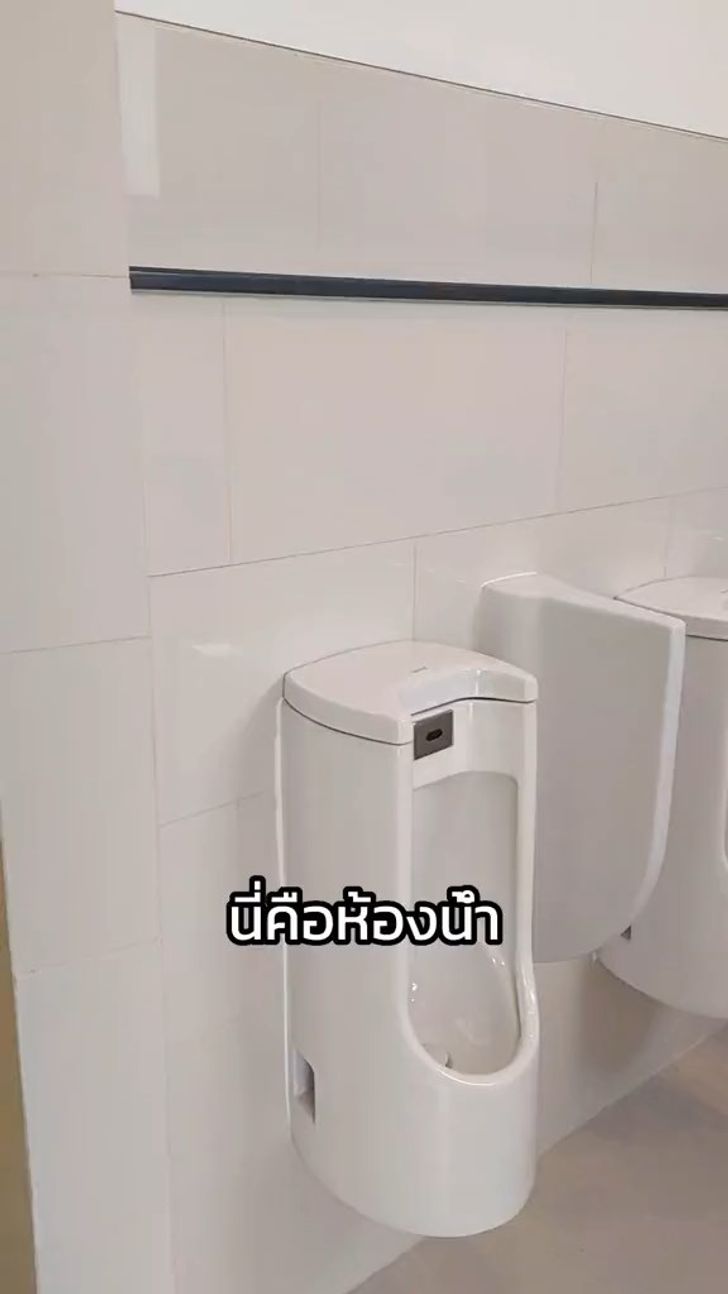 ห้องน้ำโรงเรียน