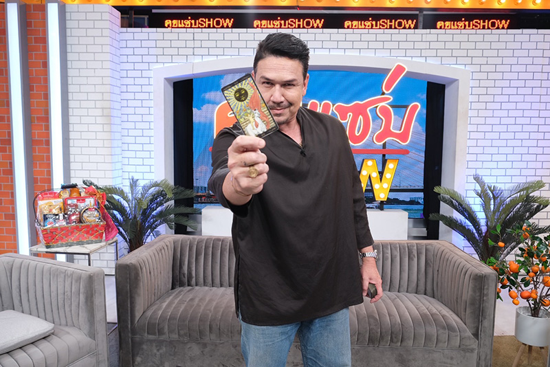 เกริก ชิลเลอร์ 