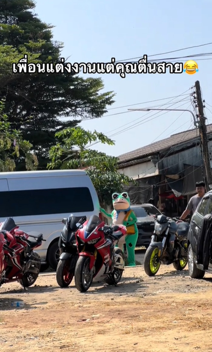 เพื่อนเจ้าบ่าว