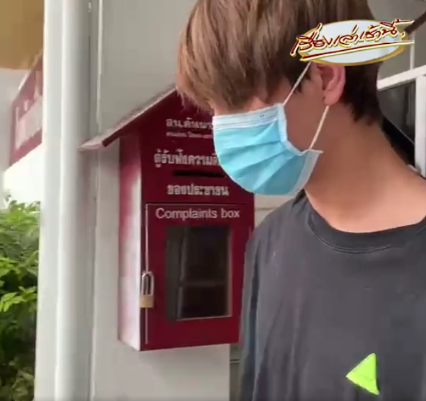 ทอยทอย ธนภัทร