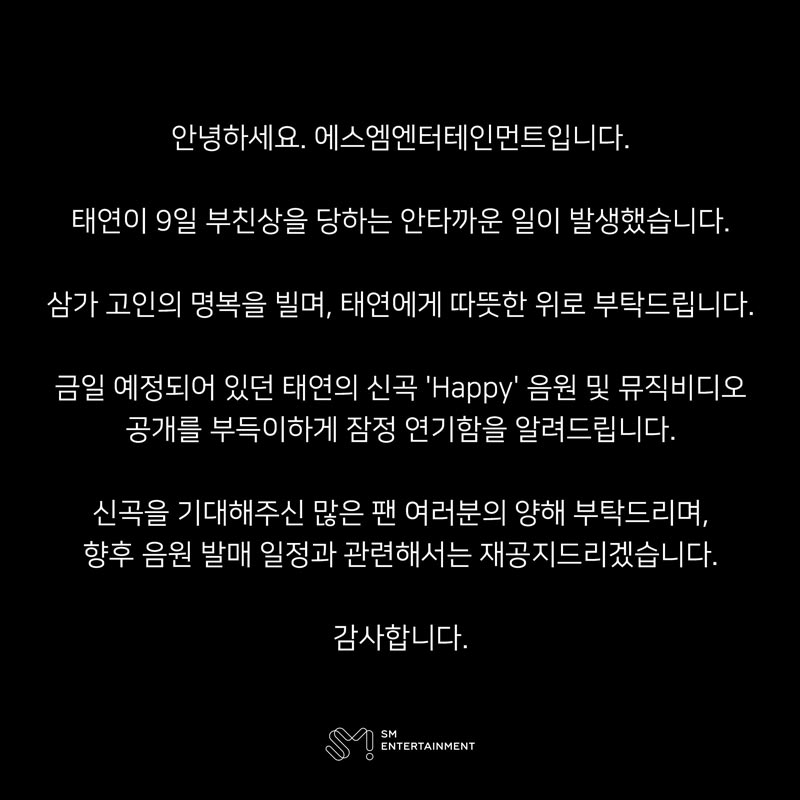 แทยอน SNSD