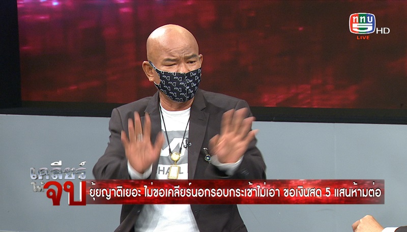 หยอง ลูกหยี