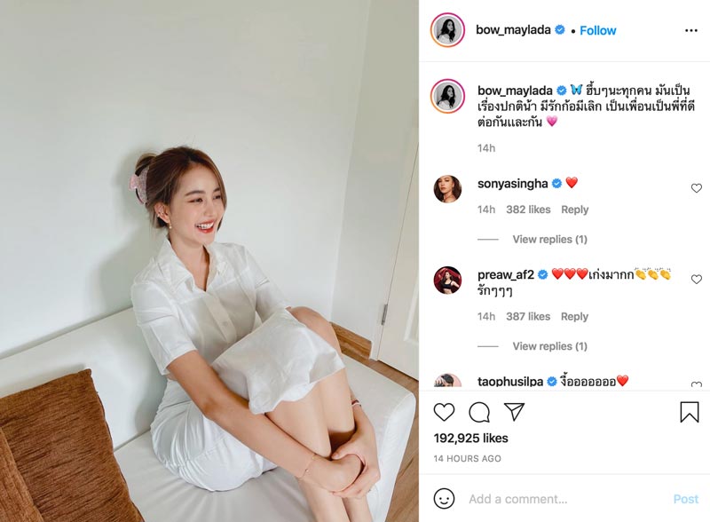 โบว์ เมลดา