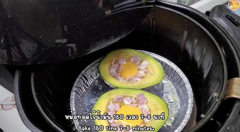 เมนูอะโวคาโด