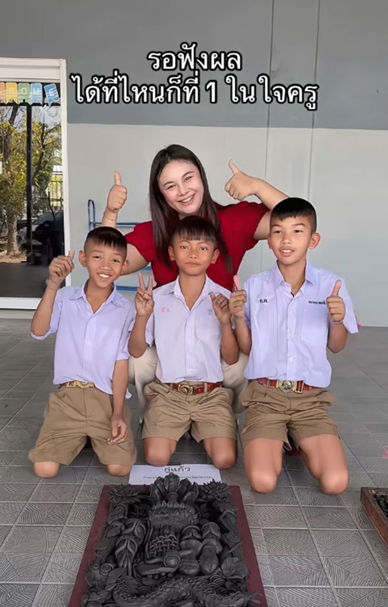 ปั้นดินน้ำมัน