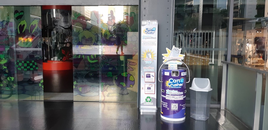 สยามพิวรรธน์ 