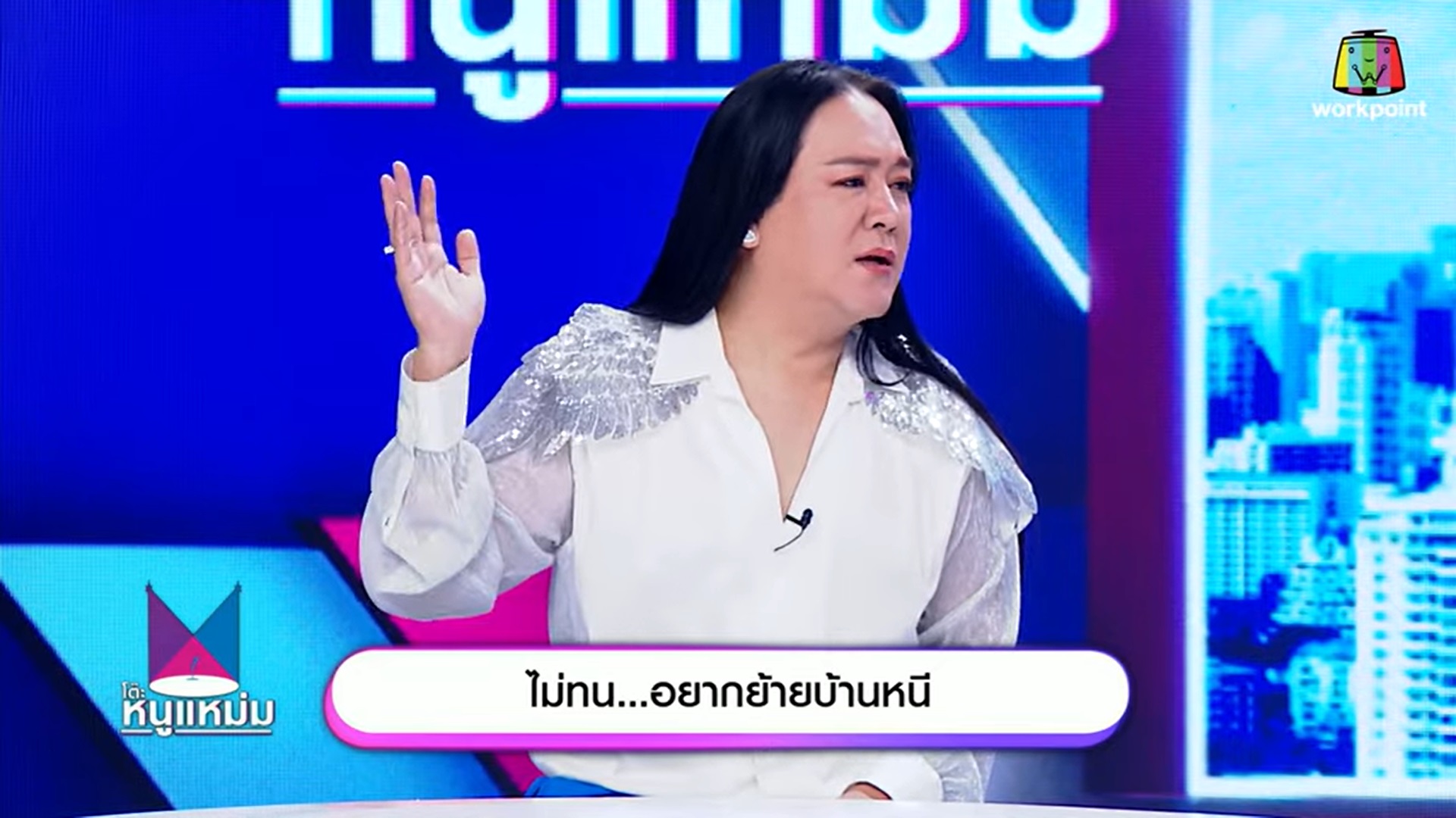 โก้ ธีรศักดิ์