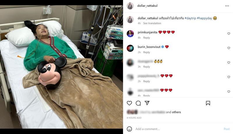 คุณหญิงแมงมุม