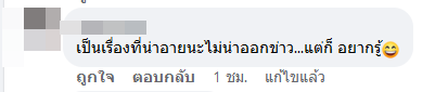 ข่าวอักษรย่อดารา