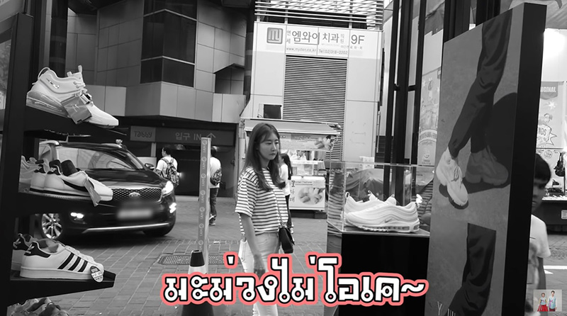 มะม่วง ภรรยา อ้วน รังสิต