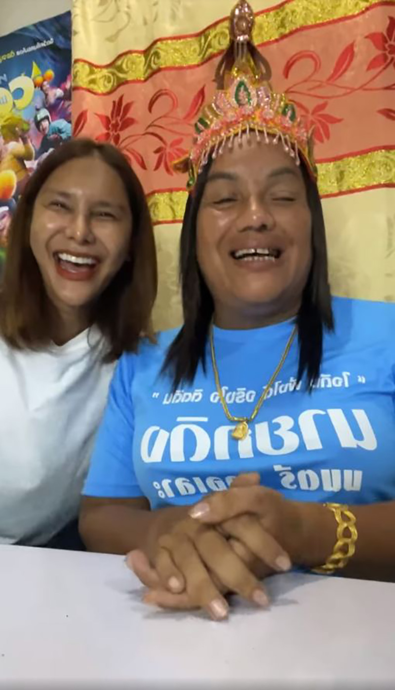  แม่หญิงลี เมญ่า ลินดา