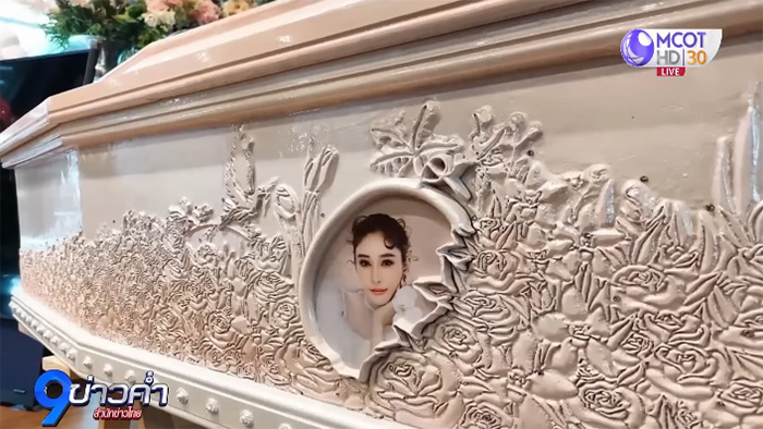 โลงศพ แตงโม นิดา