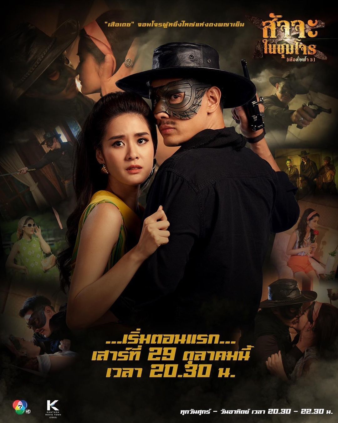 แพรว เฌอมาวีร์