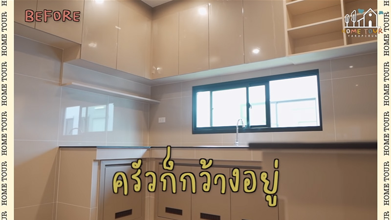 แบบบ้าน หยาดพิรุณ