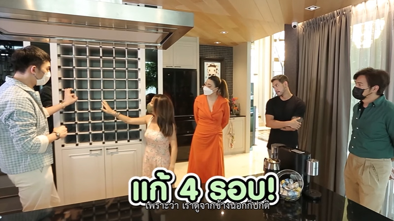 บ้านใหม่ กาย ฮารุ