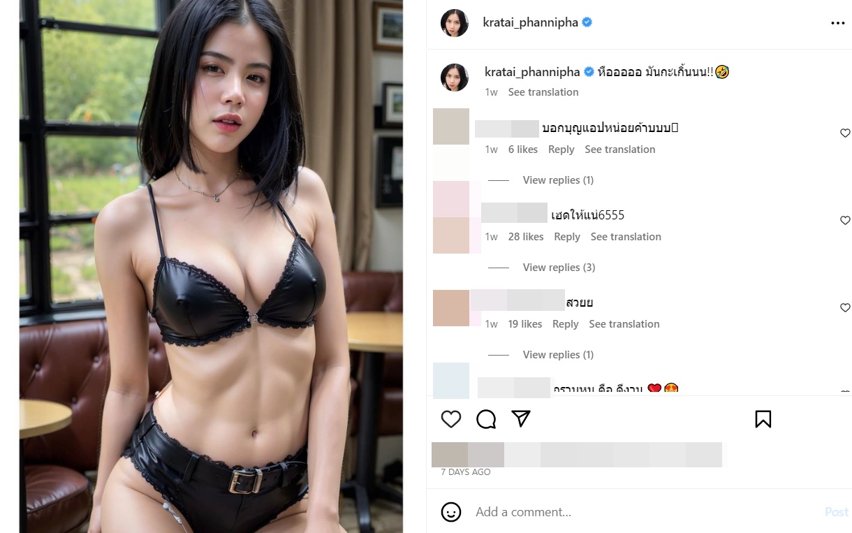 กระต่าย พรรณนิภา