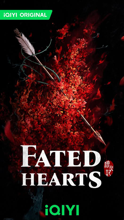 ซีรีส์จีนใหม่ ๆ ปี 2025 Fated Hearts