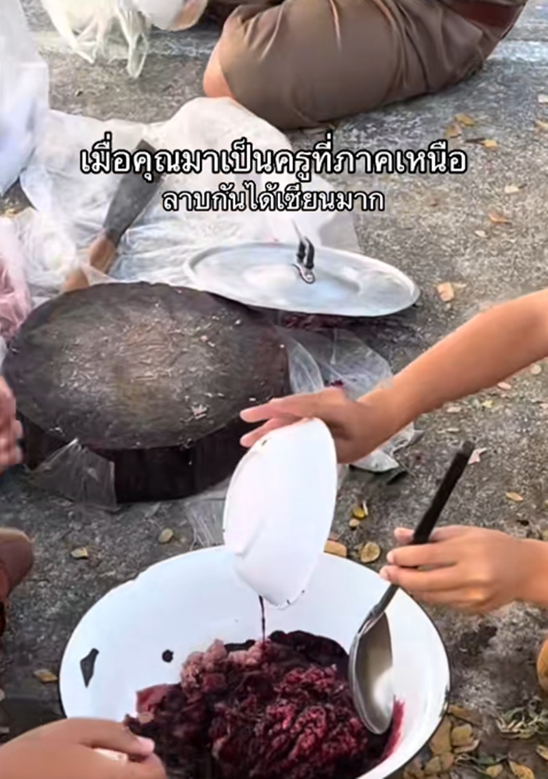 ลาบคั่ว