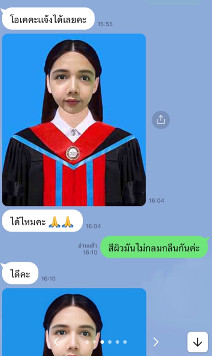 ตัดต่อรูปรับปริญญา