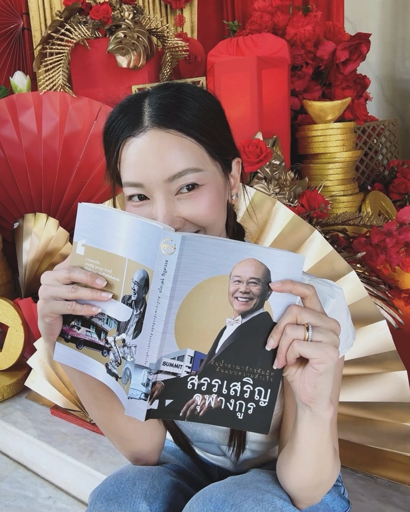 นุ่น วรนุช