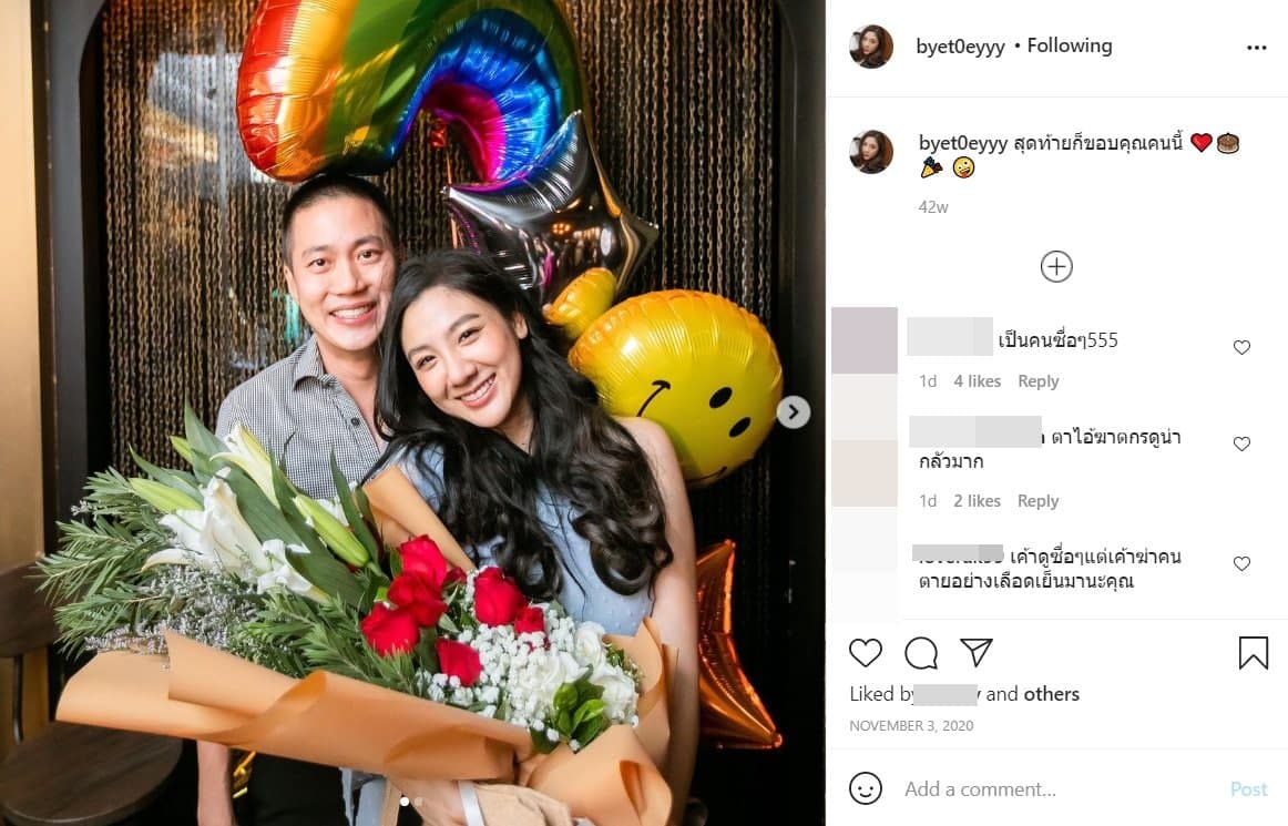 ผู้กำกับโจ้