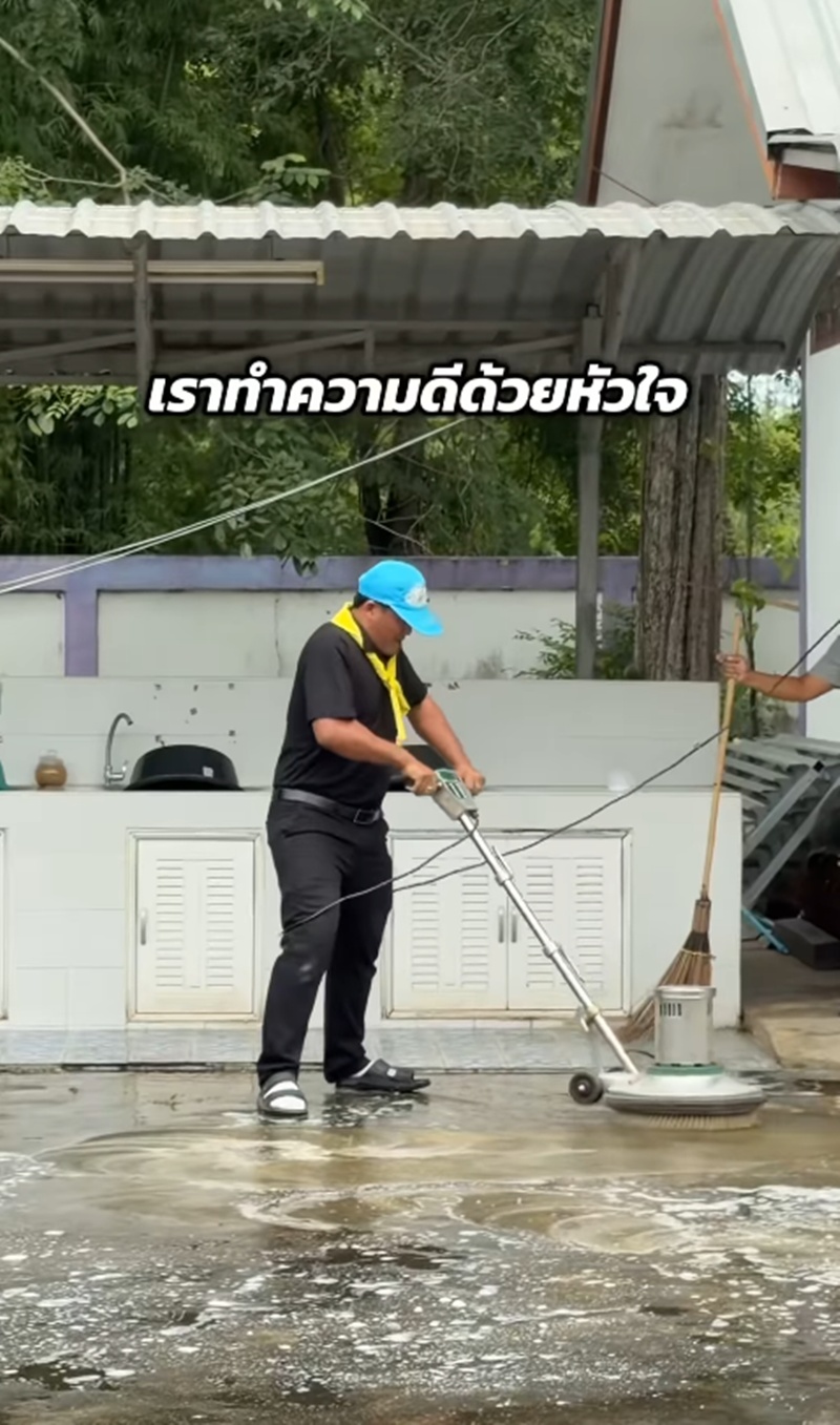 ทำความดี