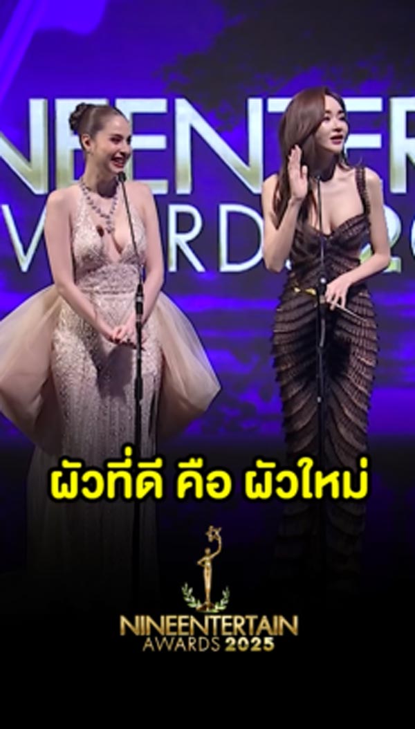 เป้ย ปานวาด สปีชกลางเวที