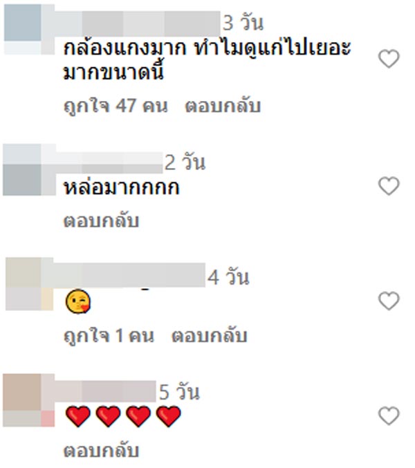 ไบร์ท วชิรวิชญ์ ถูกวิจารณ์