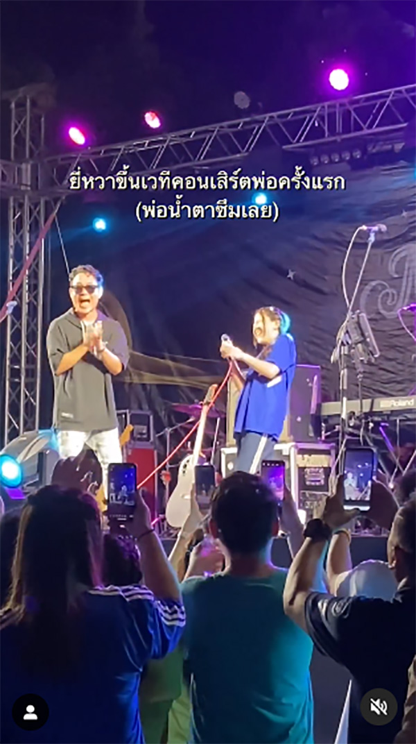 โจ๊ก โซคูล 