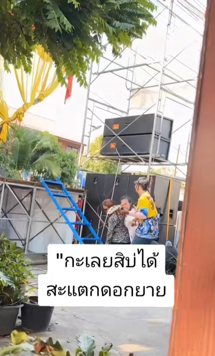 ซื้อส้มตำ