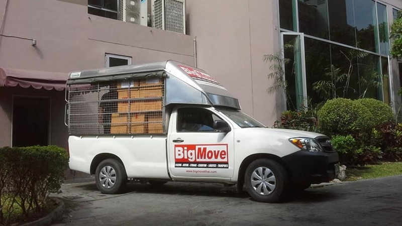 บิ๊กมูฟ (Big Move)