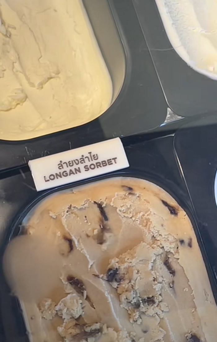 ร้านไอศกรีม