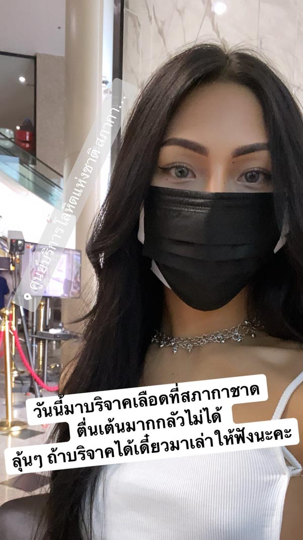 ฟลุ๊ค กะล่อน