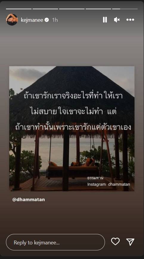 ปิ่น เก็จมณี