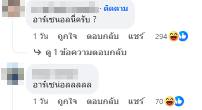 ช้าง