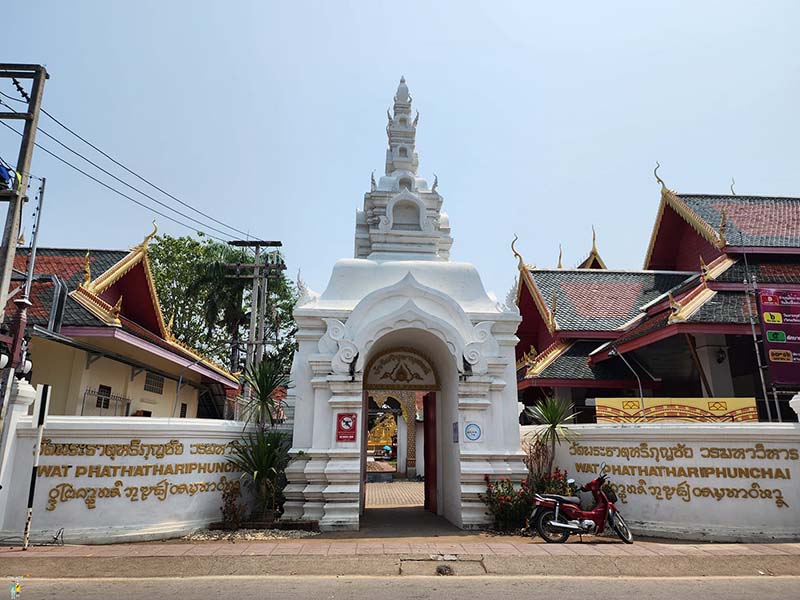 ร้านอาหารลำพูน