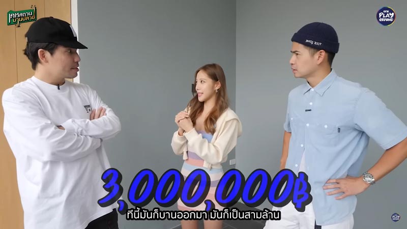 พิกเล็ท ชาราฎา บ้าน