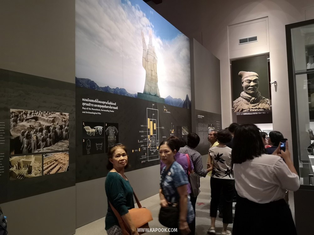 นิทรรศการจิ๋นซีฮ่องเต้