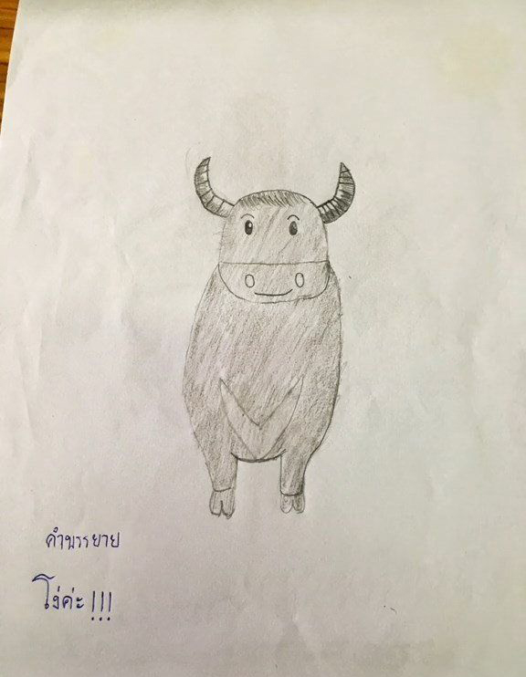 การบ้านนักเรียน