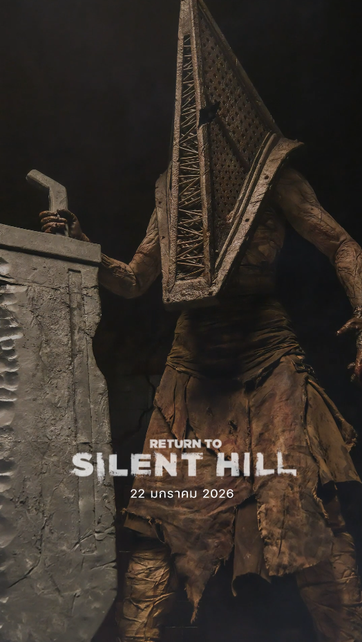 Return to Silent Hill ภาพตัวอย่าง